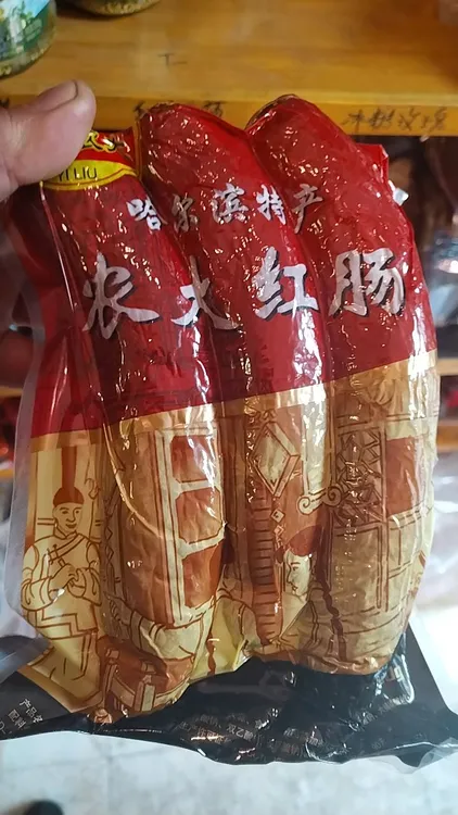 一六农大哈尔滨农大红肠三斤东北特产正宗碳烤蒜香俄式口味