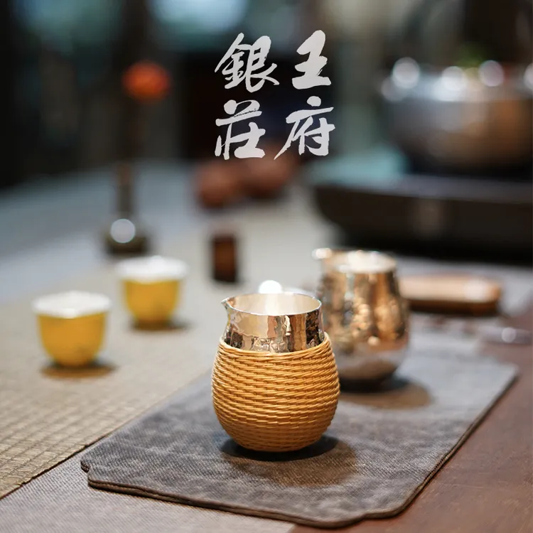 王府银庄银器足银999足银日式分茶器纯手工分茶器茶海茶酒具 怡竹