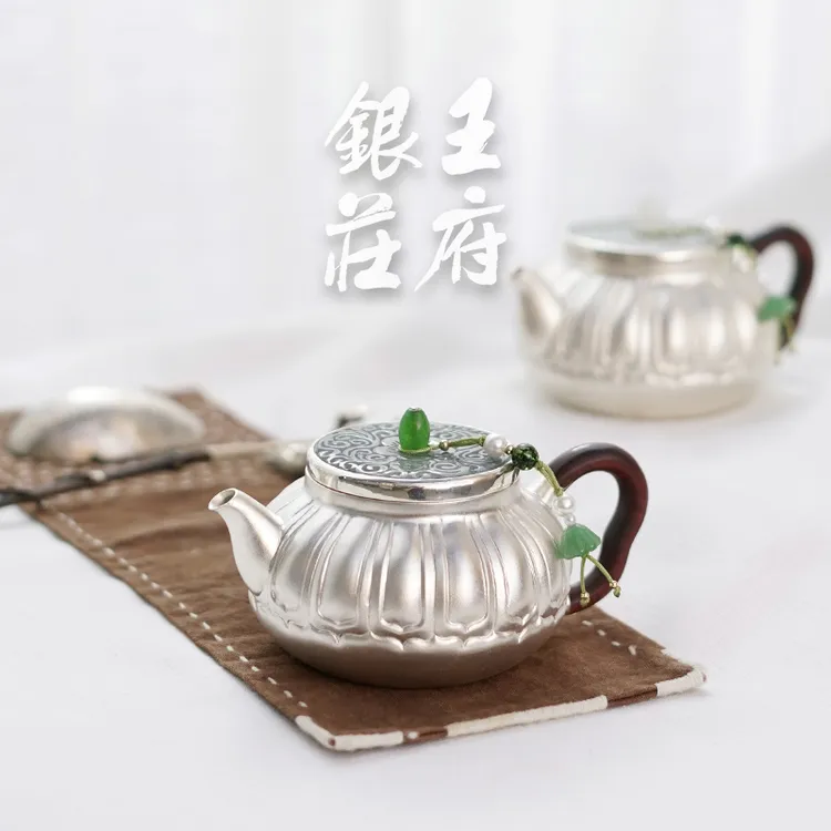 王府银庄足银999银壶纯手工一张打中式莲花吊坠泡茶壶茶具 荷韵