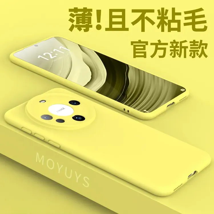 适用华为mate70pro手机壳精孔全包液态60pro超薄防摔50纯色40软壳