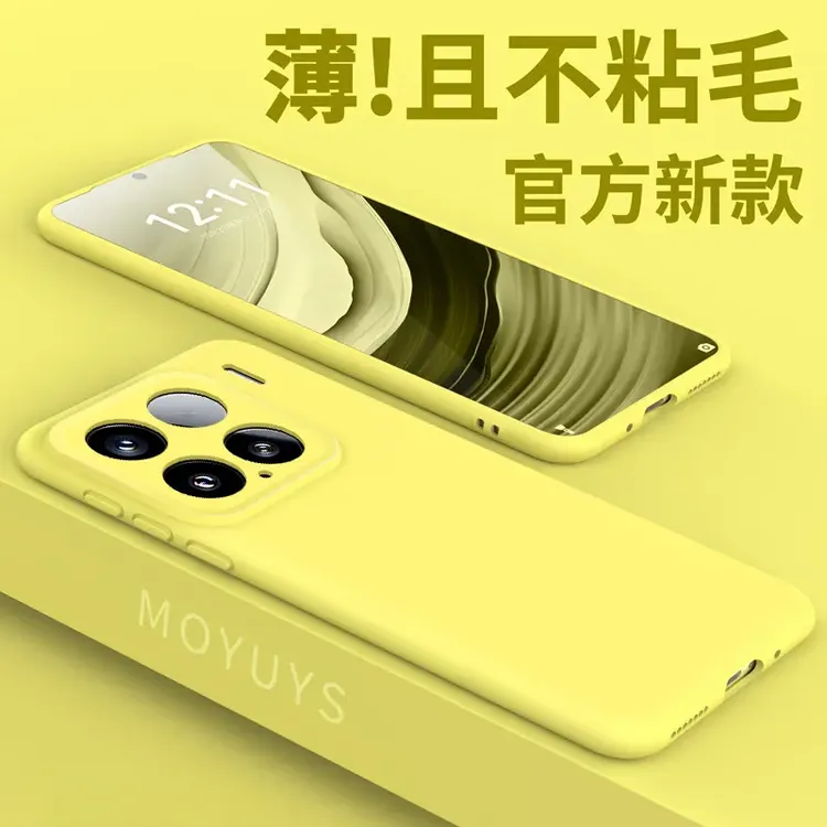 适用小米15pro手机壳15/14镜头全包红米k70/60/50防简约液态硅胶