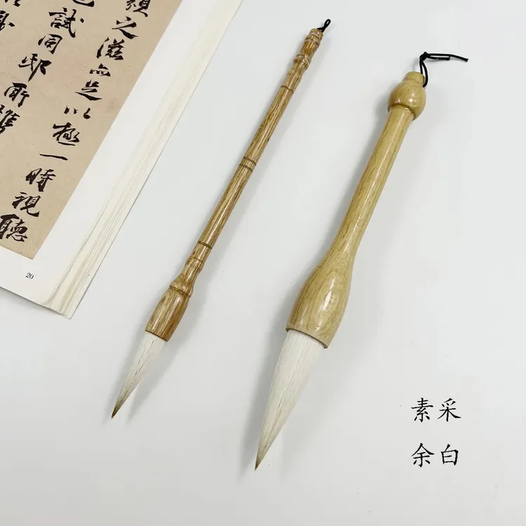 (小小孙专属)余白 素采 狼羊兼豪毛笔 写福写对联毛笔