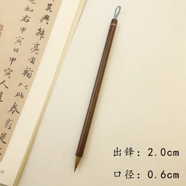 【老师推荐】轻语 纯狼毫小楷毛笔 红檀木笔杆