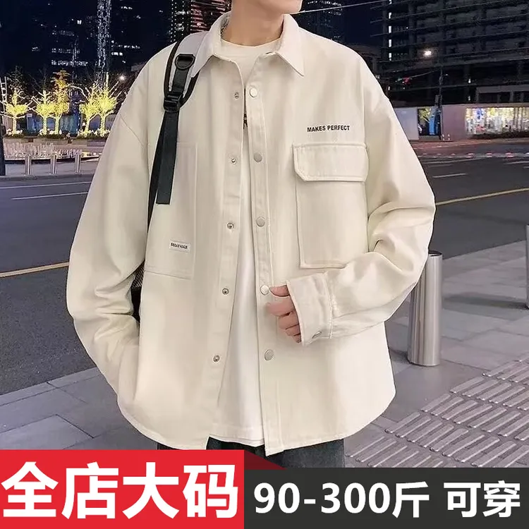 春秋衬衫男工装开衫外套港风加肥加大码宽松纯棉帅气长袖夹克衬衣
