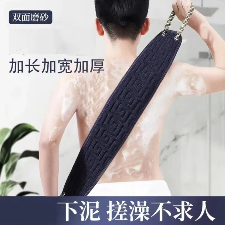 男士专用加长搓澡巾双面洗澡巾搓泥神器家用加厚搓背长条后背女