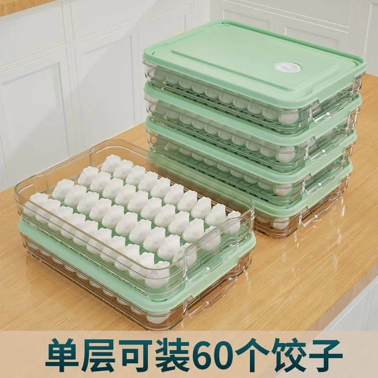 饺子收纳盒冷冻盒饺子盒混沌盒葱姜蒜保鲜盒冻饺子多层食品级家用
