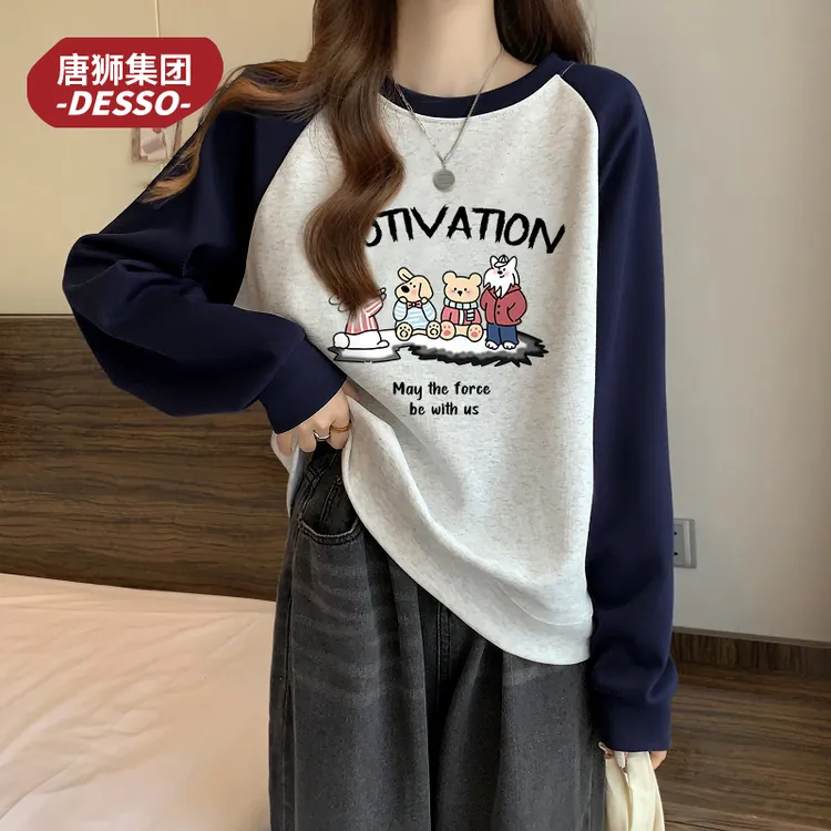 唐狮集团desso插肩撞色圆领卫衣女秋冬2025新款春秋上衣初秋外套