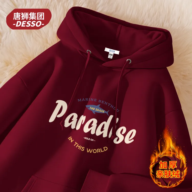 唐狮集团desso连帽卫衣女秋冬2025新款韩系穿搭早秋外套红色上衣