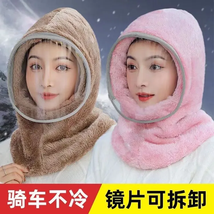 新款冬季骑车户外包头电动车透明防护面罩防雾不起雾防风套头帽子