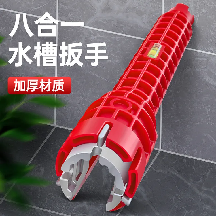 卫浴扳手多功能家用水暖安装工具角阀水槽维修拆卸水管水龙头扳手