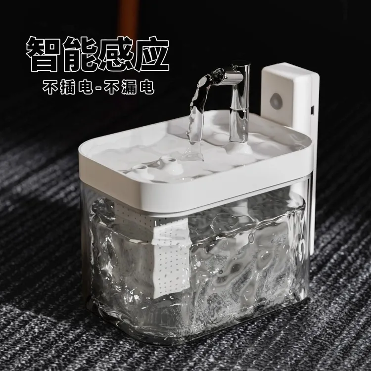 不插电无线感应宠物智能喝水自动循环流动猫咪饮水机宠物必备物品