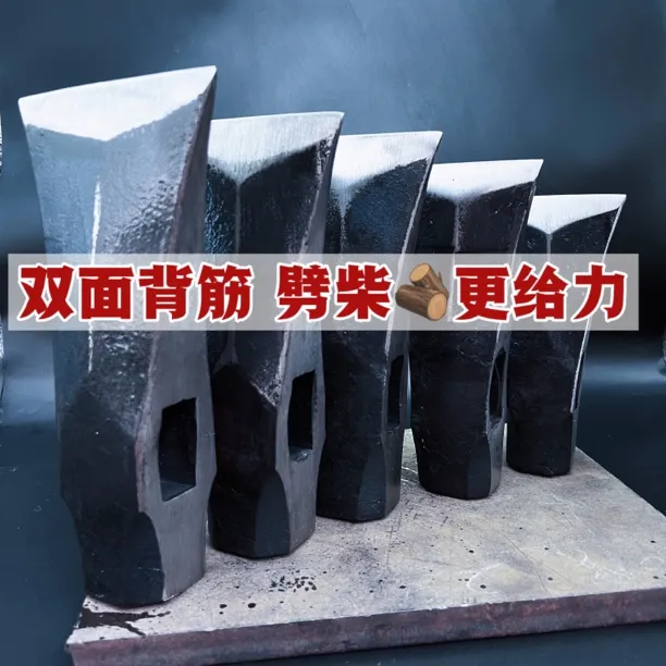 【锤头斧】新款轨道钢手工锻打砍柴劈柴破柴两面背筋斧头砍柴专用斧