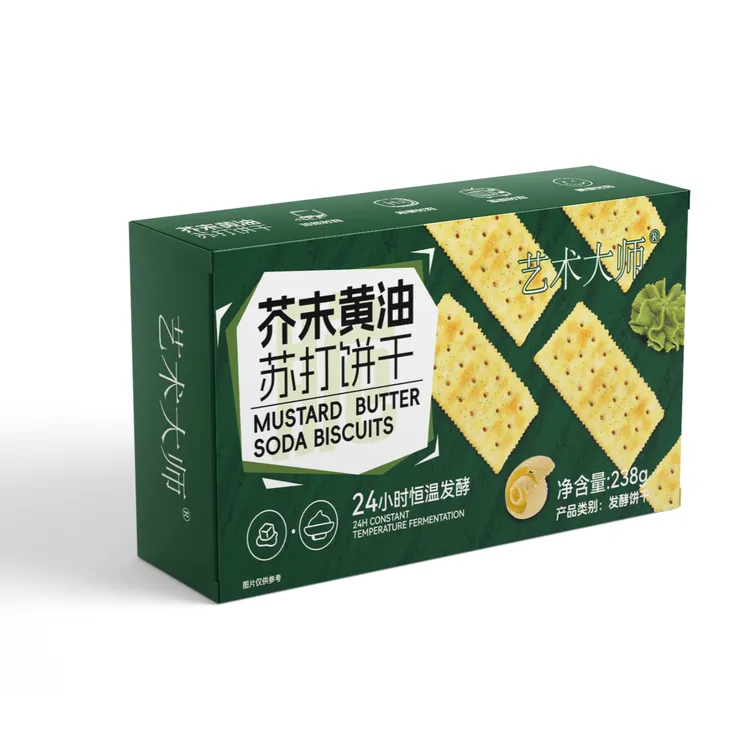 艺术大师芥末黄油苏打饼干独立小包装办公休闲食品