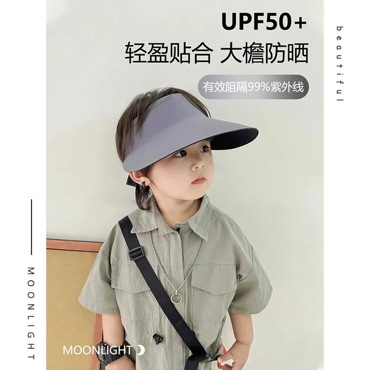 儿童防晒帽大帽檐男童帽子夏款宝宝遮阳帽防紫外线男孩空顶太阳帽