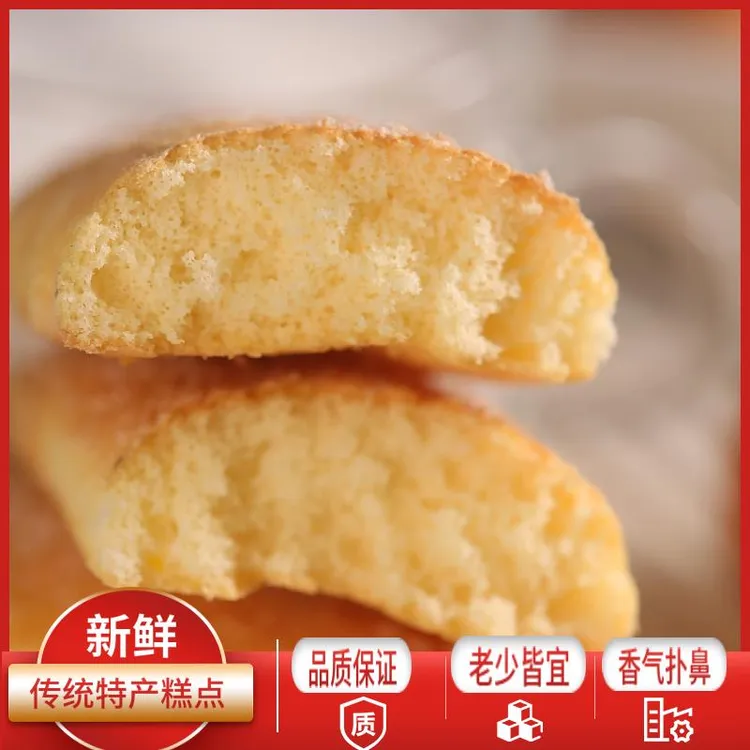 东北长白糕牛舌饼长条糕手工老式传统糕点点心老味道休闲零食特产