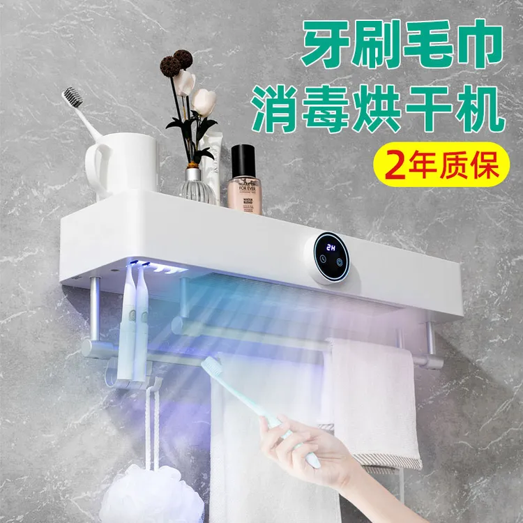 小爱米家电热毛巾架卫生间免打孔智能壁挂式置物烘干一体牙刷架