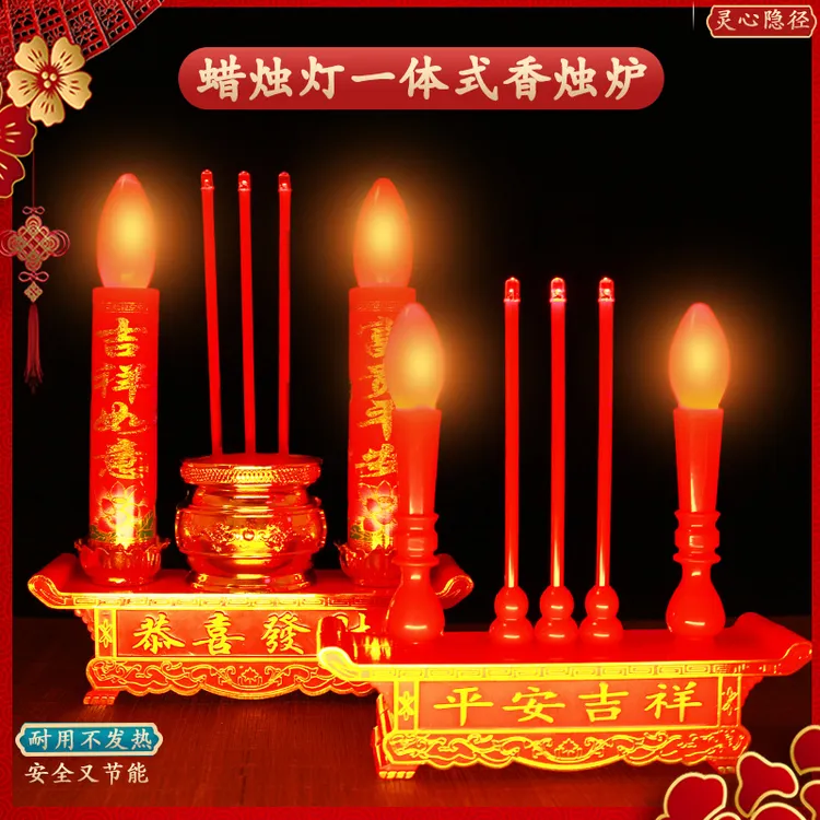 两用插电式仿真电烛台蜡烛灯复古家用室内摆件环保节能无烟长明灯