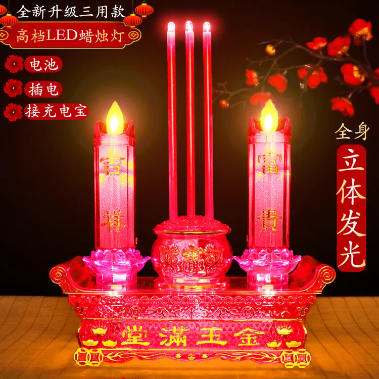 高品质超大号供灯仿真蜡烛插电池过年喜庆家用高端莲花长明灯摆件