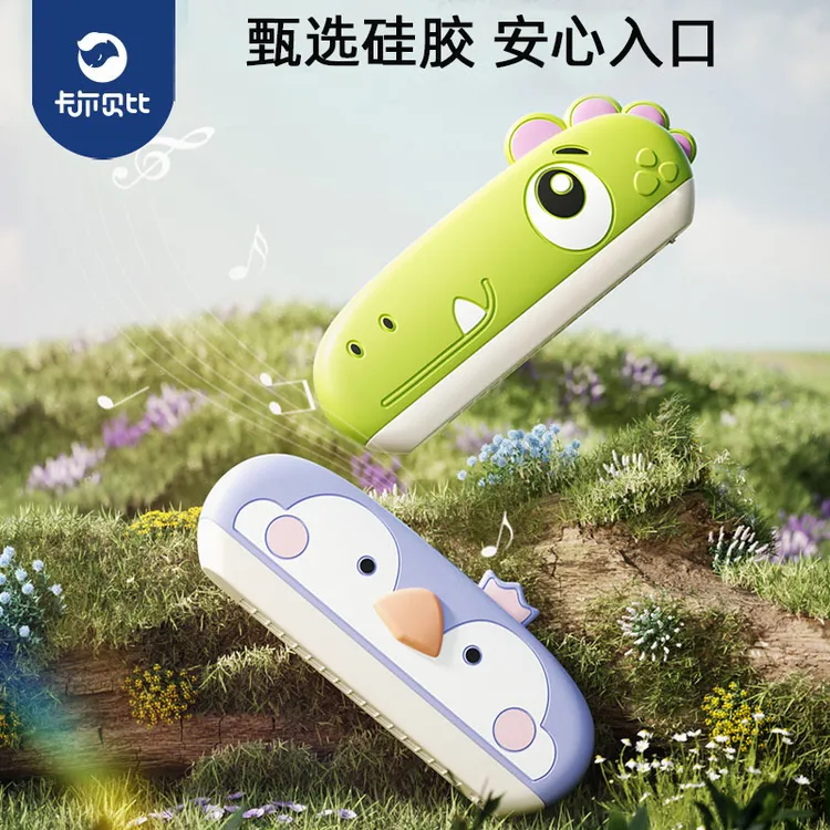 儿童卡通口琴宝宝专用吹奏乐器早教婴儿玩具入门幼儿口风琴 