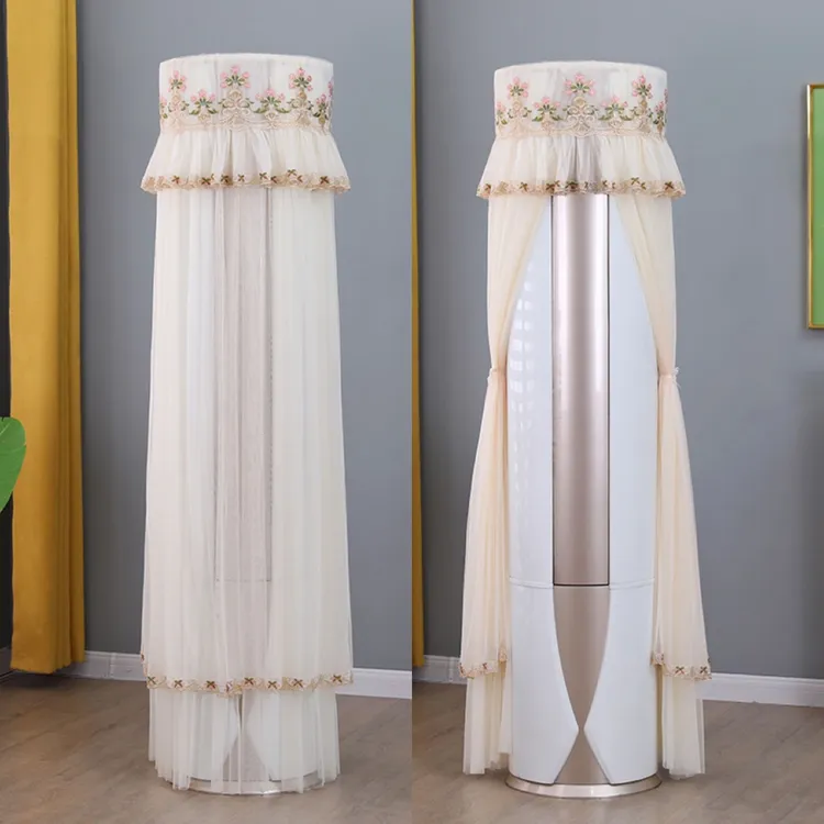 立式空调罩圆柱空调通用防尘罩开机免取空调罩双纱装饰罩圆形柜式