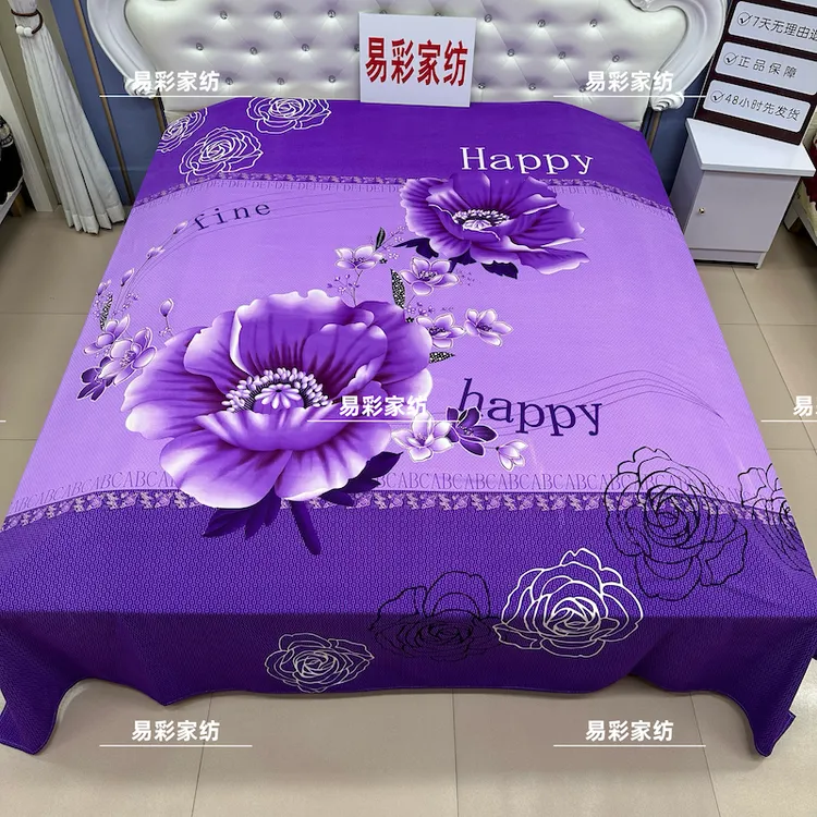 紫芙蓉双人床单裸睡大版定位床单怀旧床单2.3米 x2.4米四季通用