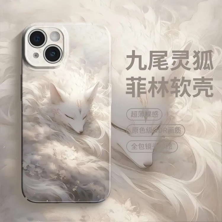 适用九尾灵狐个性苹果15plus高级感新款高级iphone14promax手机壳