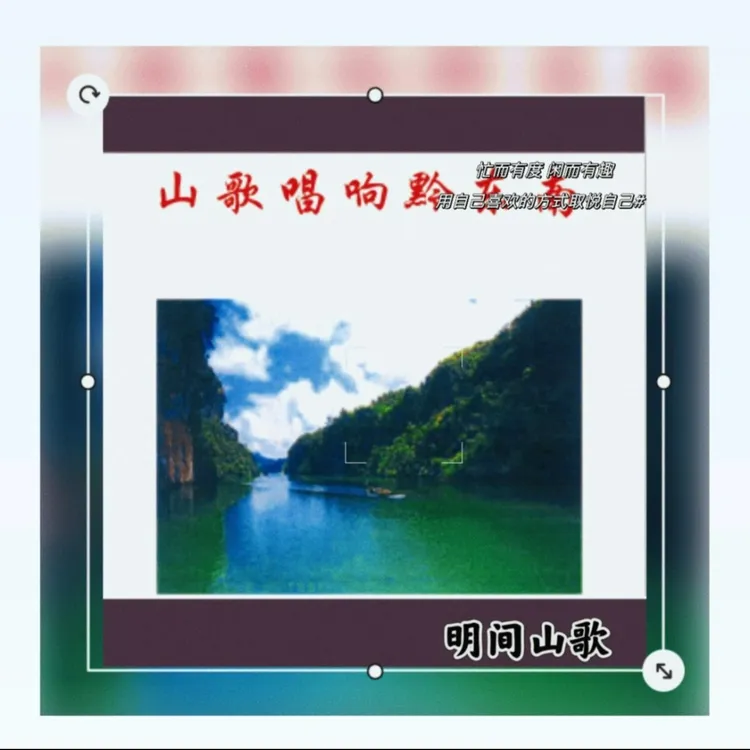 【主推】贵州 云南 山歌  啄歌  黔东南 本册   4200  LSX