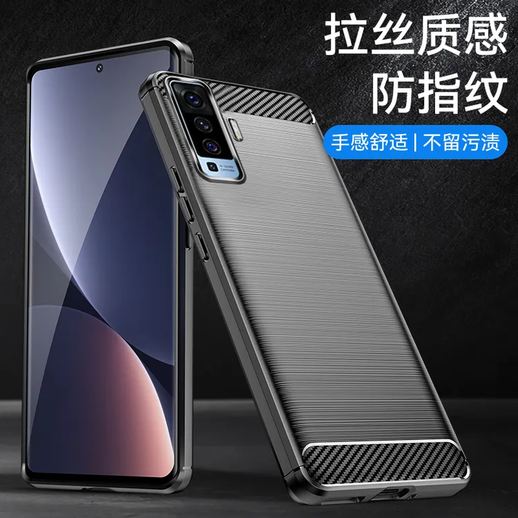 适用于VIVO X50碳纤维手机壳全包防摔磨砂防指纹手汗超薄散热