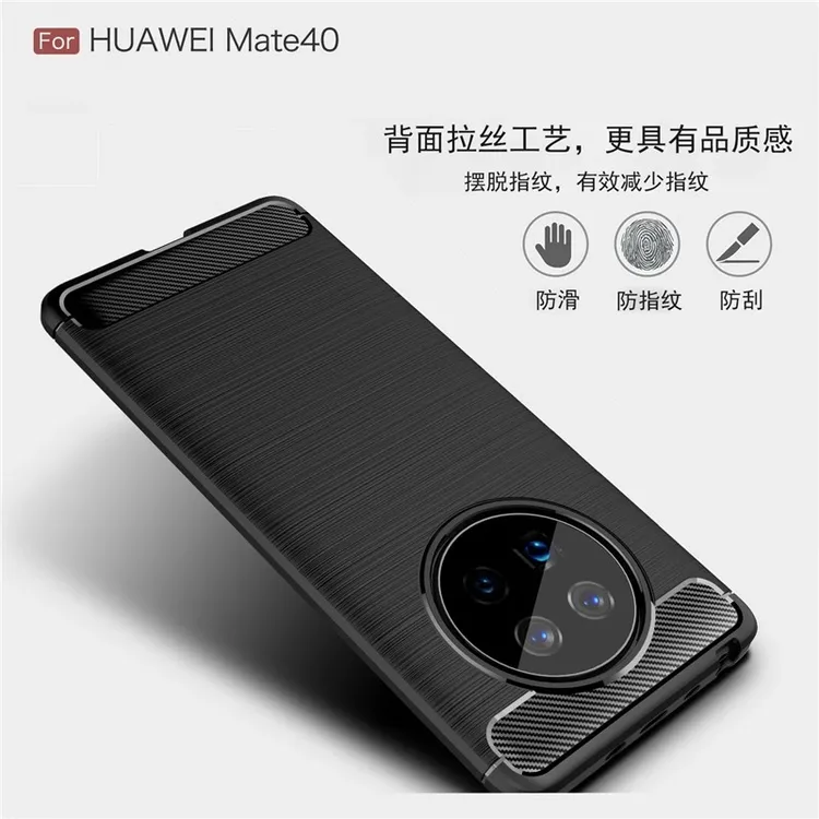 适用于华为Mate40碳纤维手机壳全包防摔磨砂防指纹手汗超薄散热