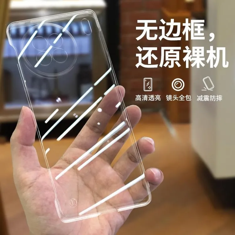 【清爽裸机+高透隐形】适用于VIVO X90S无边框超薄手机壳散热推荐