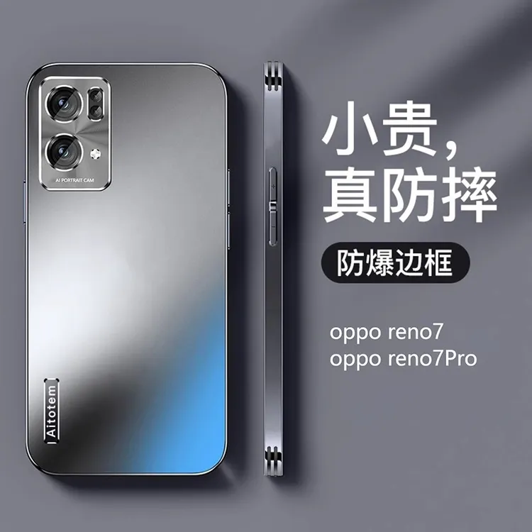 【哑光磨砂+全包防摔】适用于OPPOReno7新款手机壳轻薄散热简约风