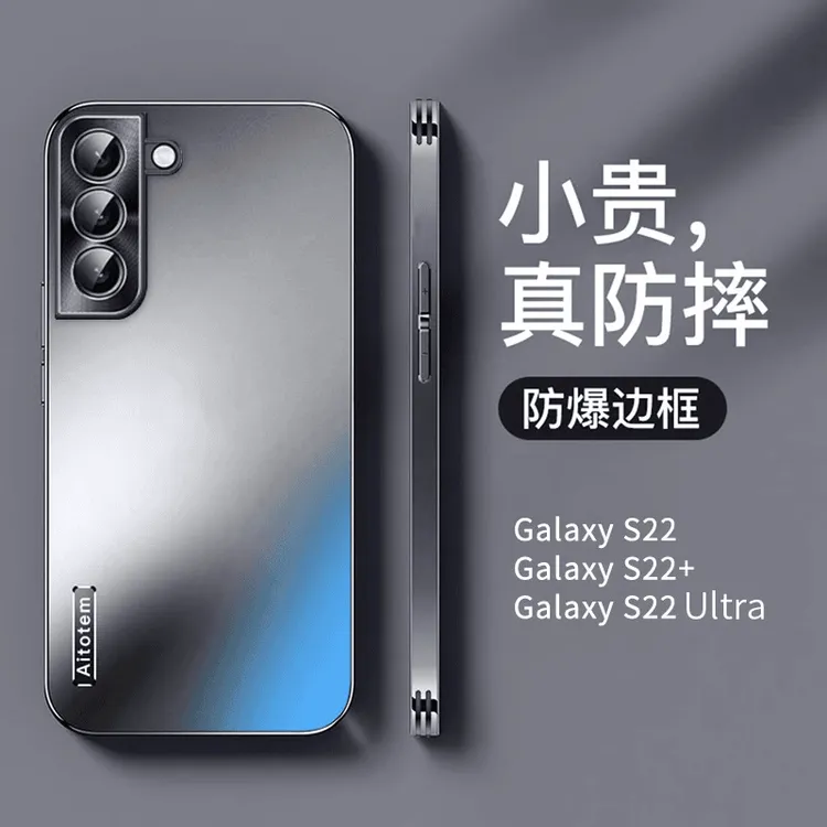 【哑光磨砂+全包防摔】适用于三星S22新款手机壳轻薄散热简约风