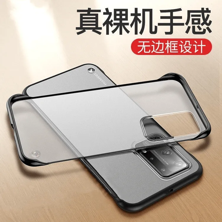 适用于华为P40超薄无边框磨砂手机壳防摔还原裸机手感包边