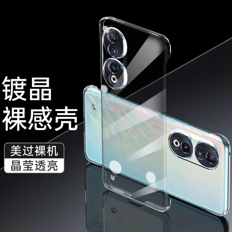 【清爽裸机+高透隐形】适用于荣耀90无边框超薄手机壳散热推荐