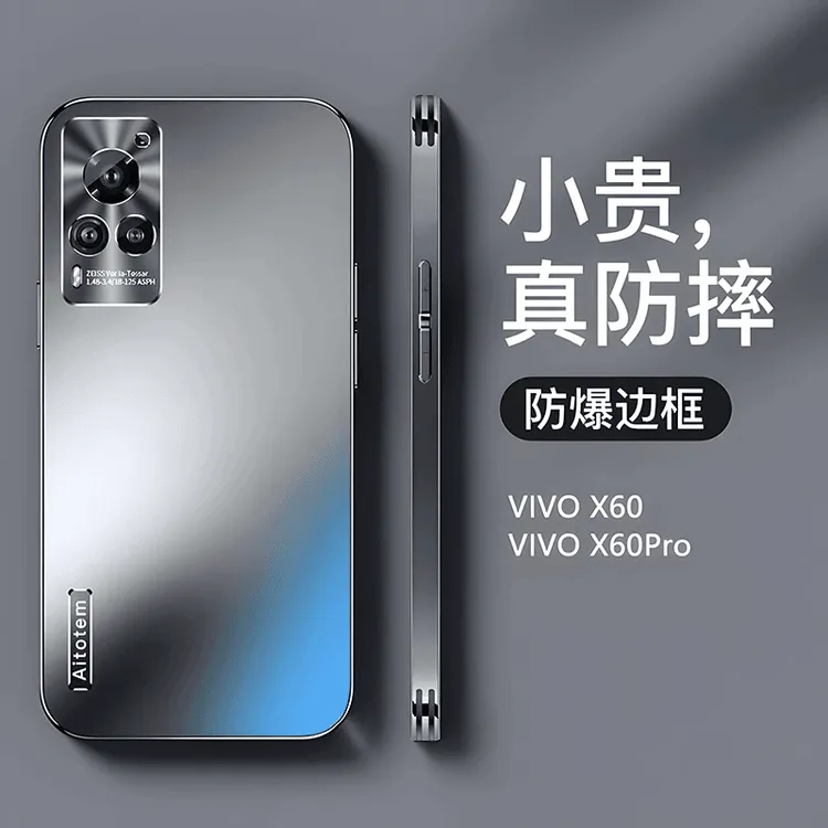 【哑光磨砂+全包防摔】适用于VIVO X60新款手机壳轻薄散热简约风