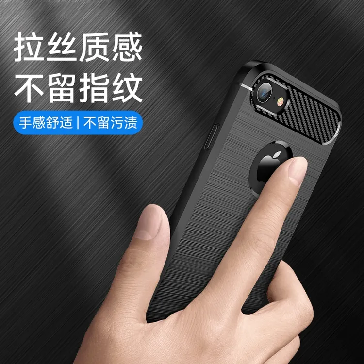 适用于苹果7/8碳纤维手机壳全包防摔磨砂超薄散热iPhone保护壳