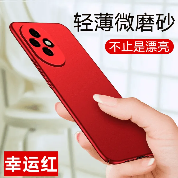 适用于荣耀200手机壳全包防摔散热高级网红保护套磨砂推荐喷油