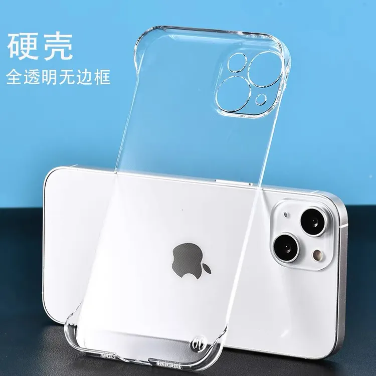 【清爽裸机+高透隐形】适用于苹果15无边框超薄手机壳散热iPhone