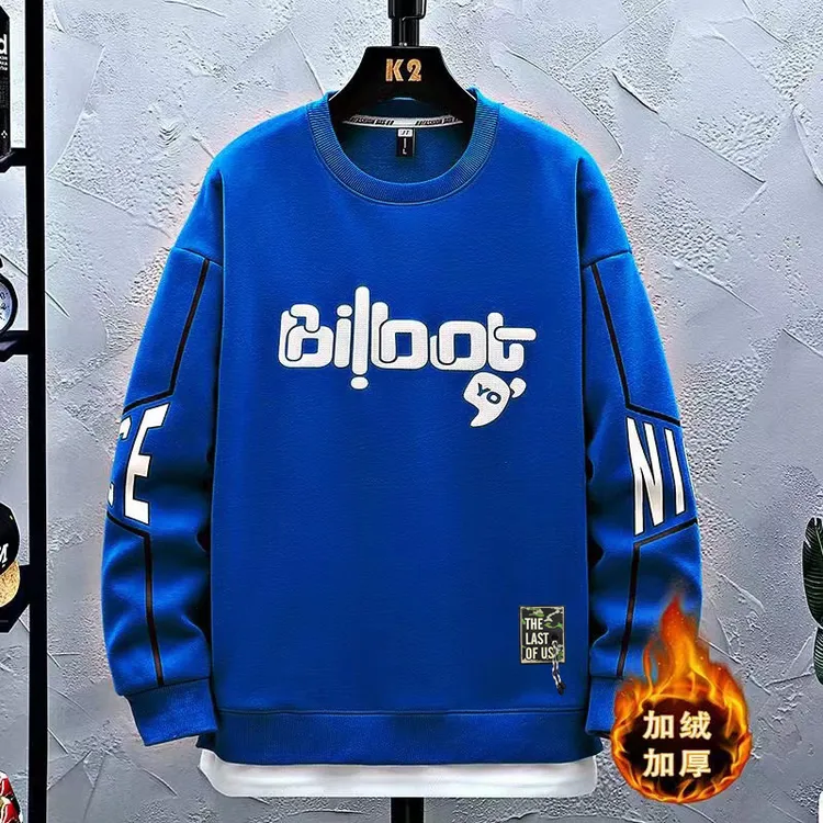 秋冬季加绒卫衣男孩12-15岁初中学生13青少年大童加厚保暖打底衫