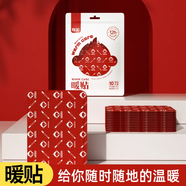 MUHUO/牧火暖身贴暖腹贴热腰贴秋冬季防寒保暖贴可爱一次性持久商品图