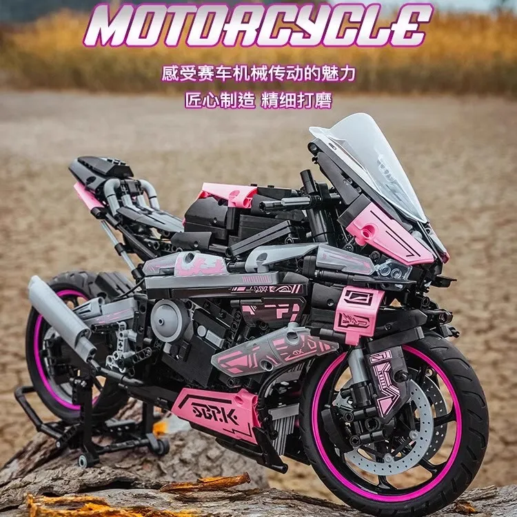 1:5超大粉色宝马M1000RR摩托车积木模型拼装玩具男孩益智礼物