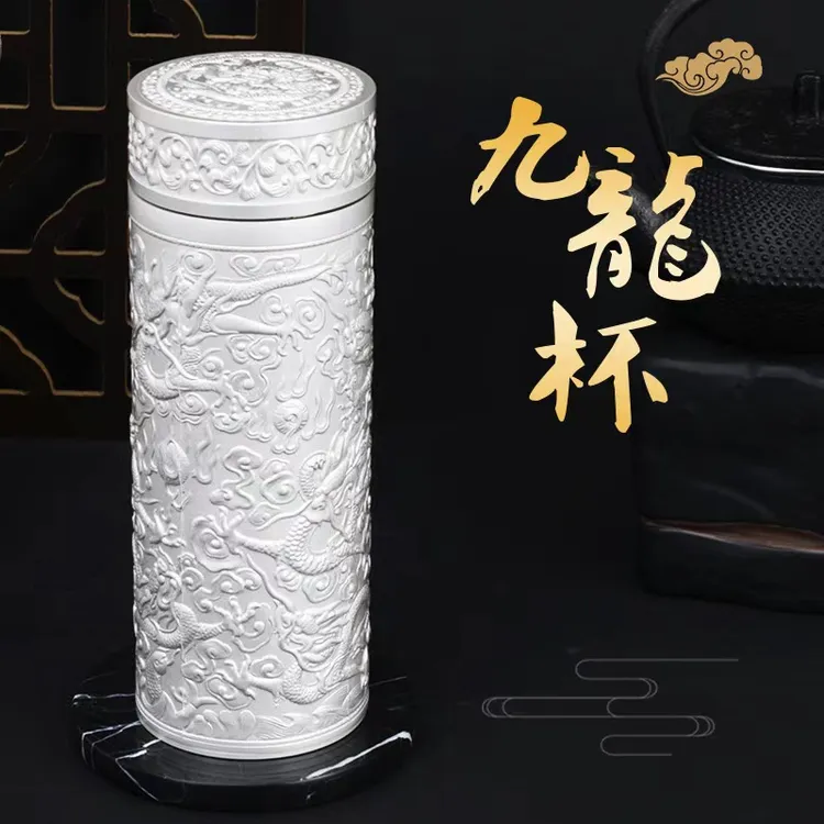九龙银杯子创意便携商务水杯防烫送礼品高端高档龙纹银离子保温杯