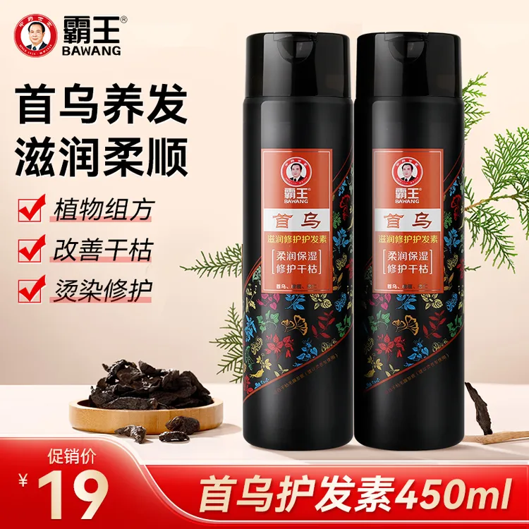 霸王首乌护发素女修护受损改善干枯毛躁头发护理留香顺滑补水保湿