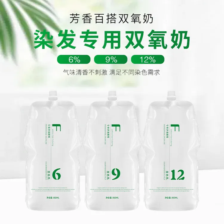 诗奈姿双氧奶拍一发三