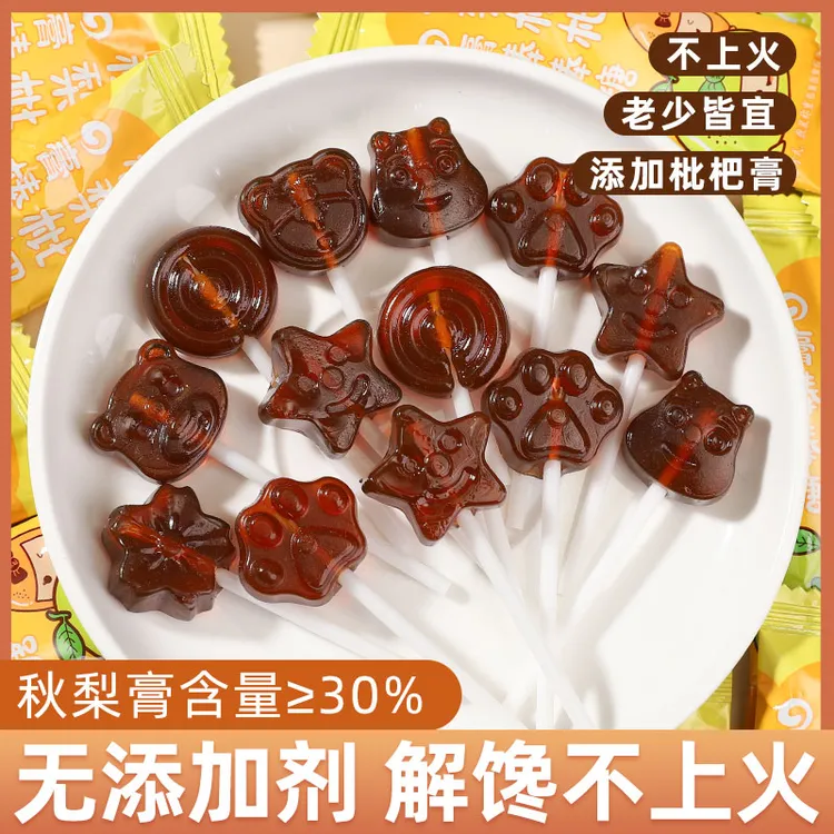 梨膏棒棒糖果棒棒糖六一儿童节礼物健康放心吃真材实料纯手工散装