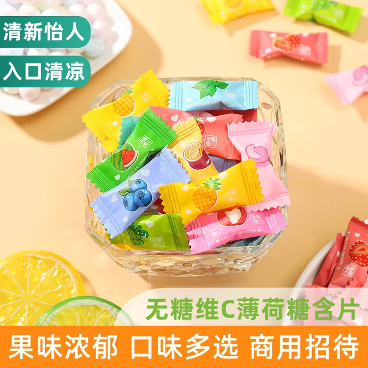 无糖维C薄荷糖清新口气强劲商用招待清凉润喉高颜值糖果零食批发
