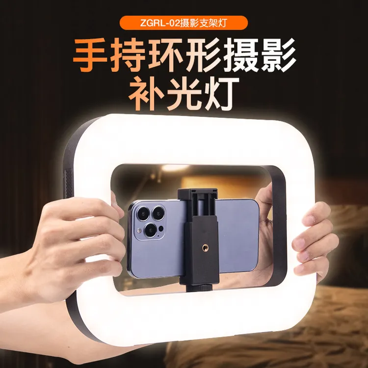 手持补光灯双色温环形横竖拍摄像直播美颜美甲补光灯户外打光摄影