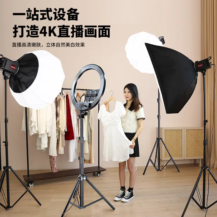专业直播补光灯室内主播服装人像拍摄摄影灯光专用设备打光影棚