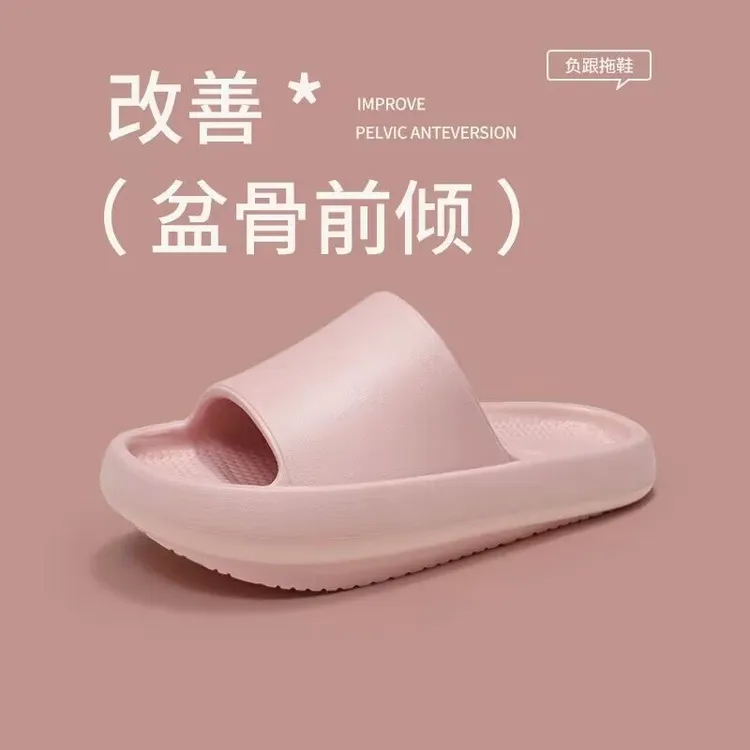 外穿负跟鞋女夏季凉拖鞋eva厚底踩屎感室内家居防滑骨盆前倾足弓
