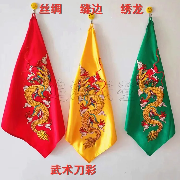 追潮宏登丝绸刀彩手工缝边印龙图案太极刀彩布方巾武术刀彩纯手工